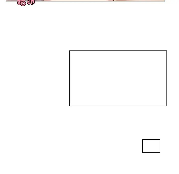 爱上属于别人的妳第17话