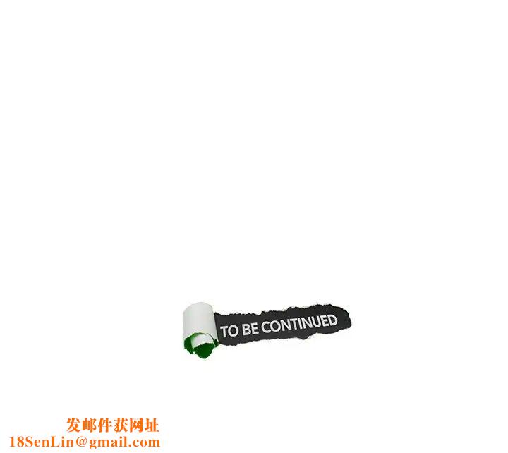 爱上属于别人的妳第17话