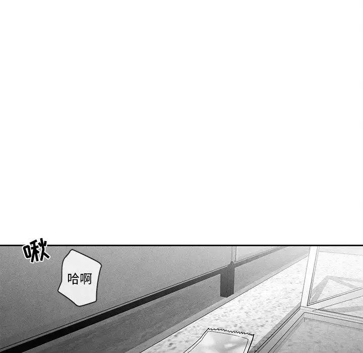 墓誌铭第29话