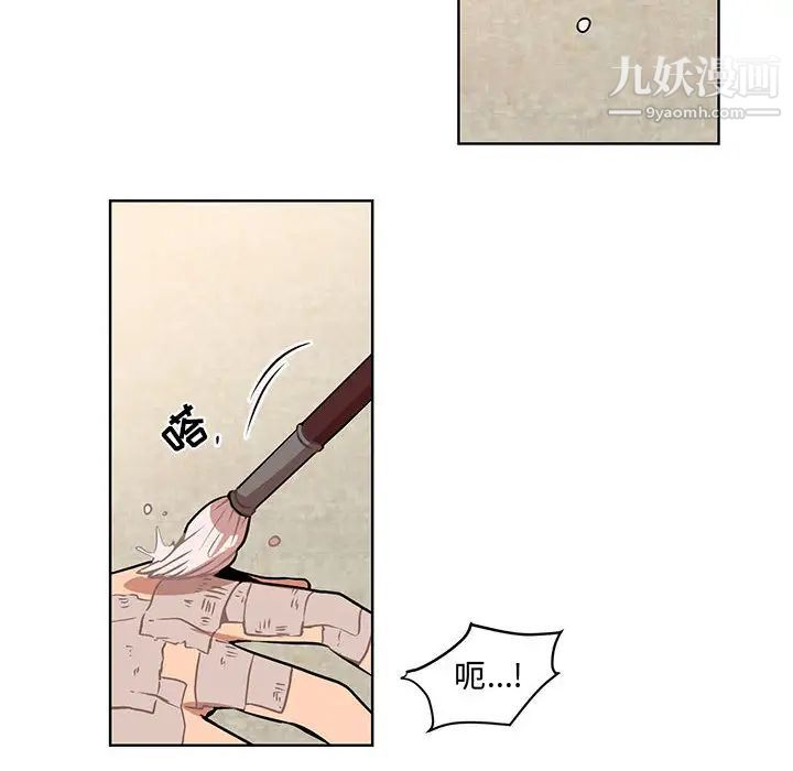 情事物语短篇集第2话