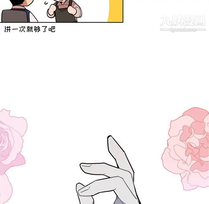 情事物语短篇集第2话