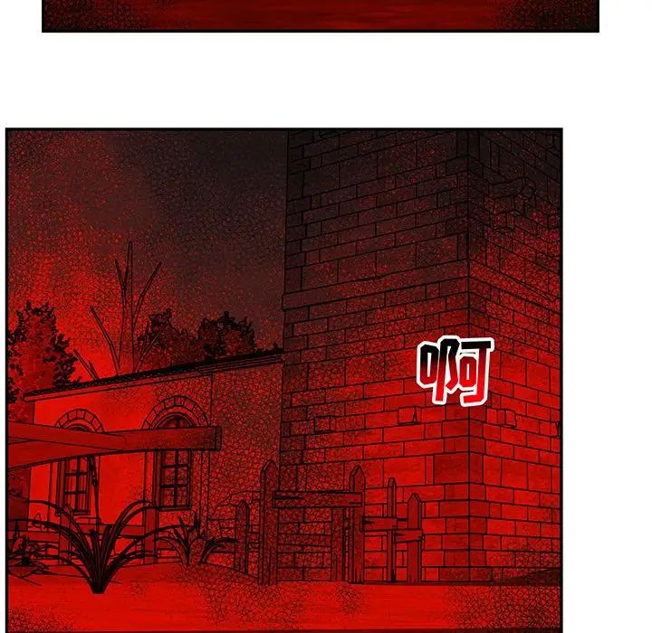 亲爱的你-Liebling!第102话