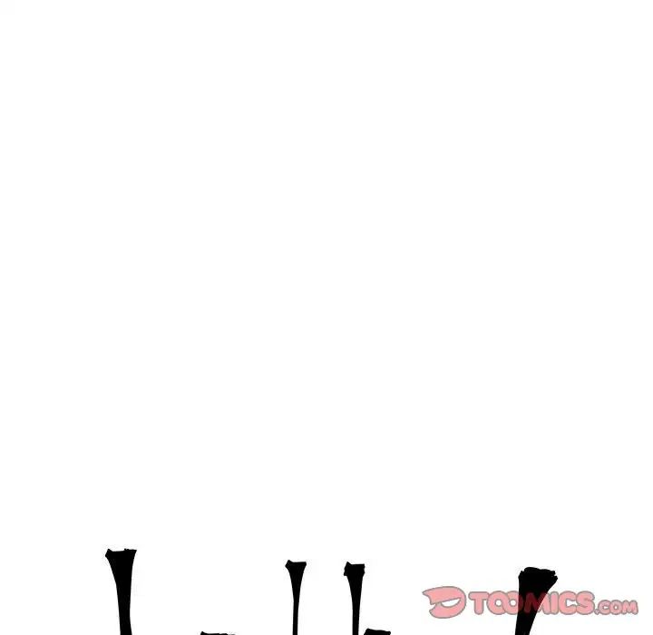 亲爱的你-Liebling！第102话