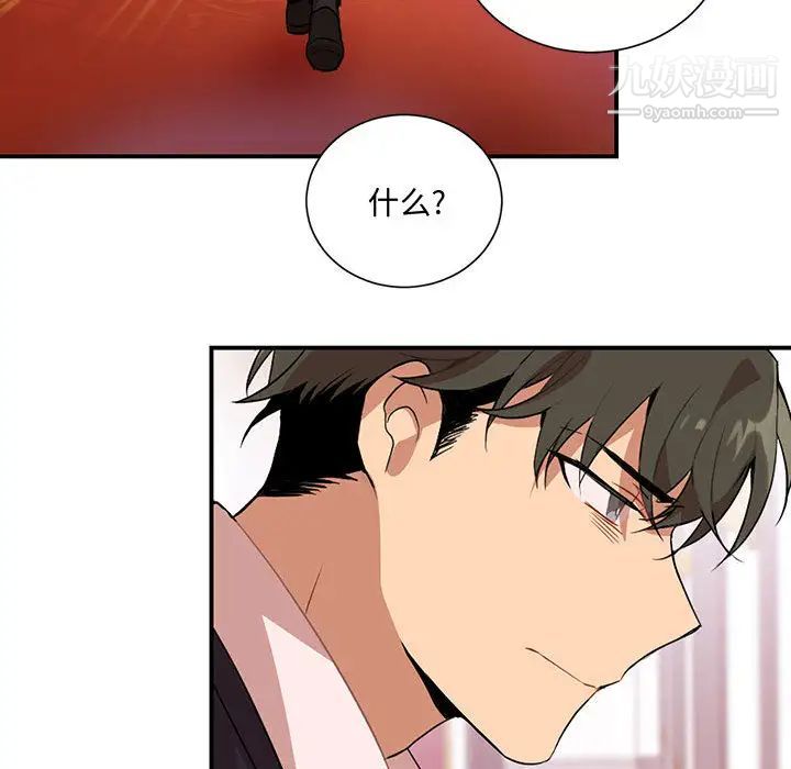 情事物语短篇集第2话