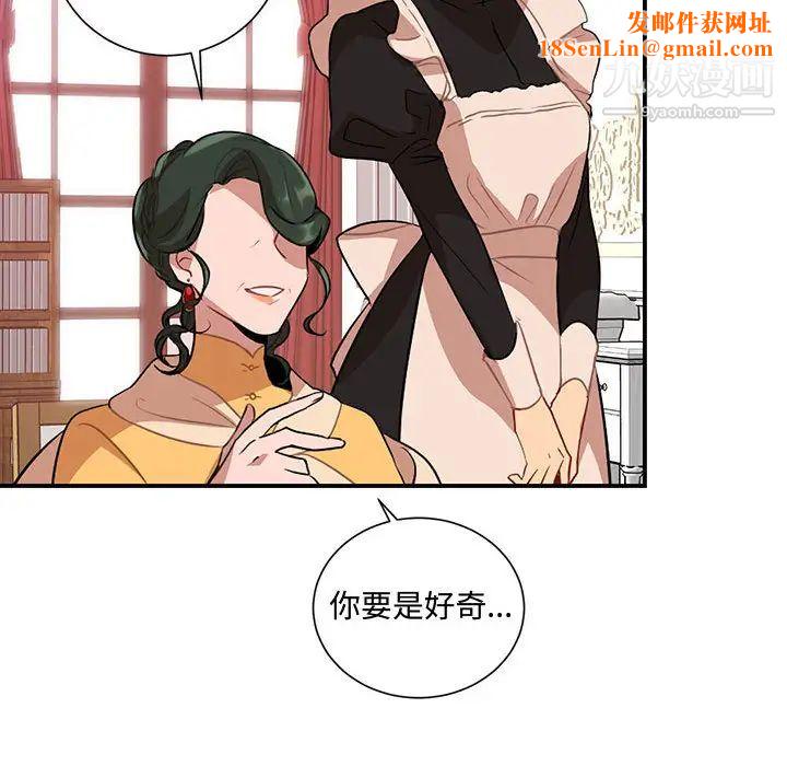 情事物语短篇集第2话