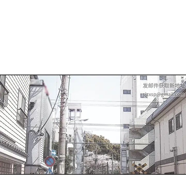 爱上属于别人的妳第18话