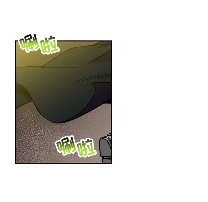 亲爱的你-Liebling!第102话