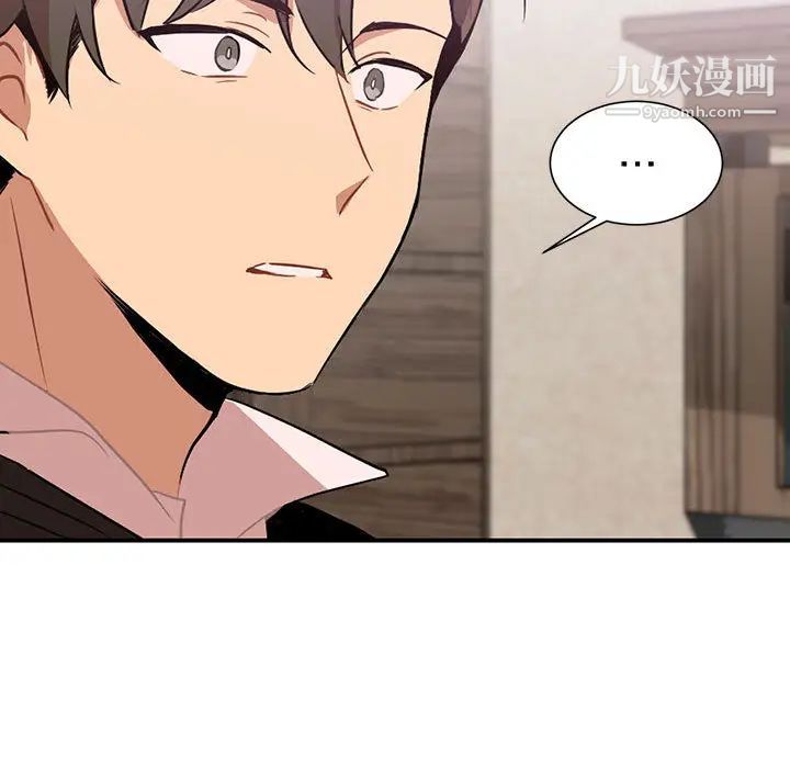 情事物语短篇集第2话