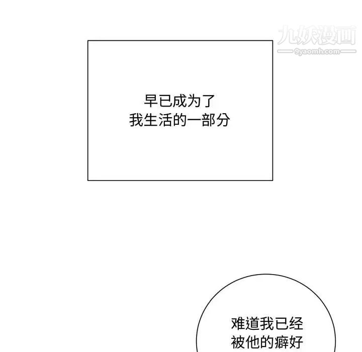 情事物语短篇集第2话