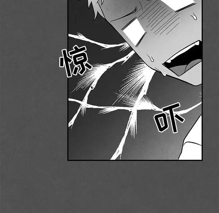 墓誌铭第30话
