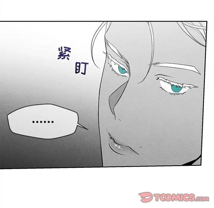 墓誌铭第30话