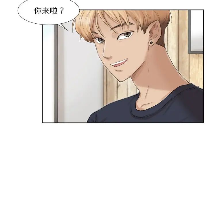 爱上属于别人的妳第18话