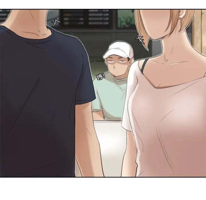 爱上属于别人的妳第18话