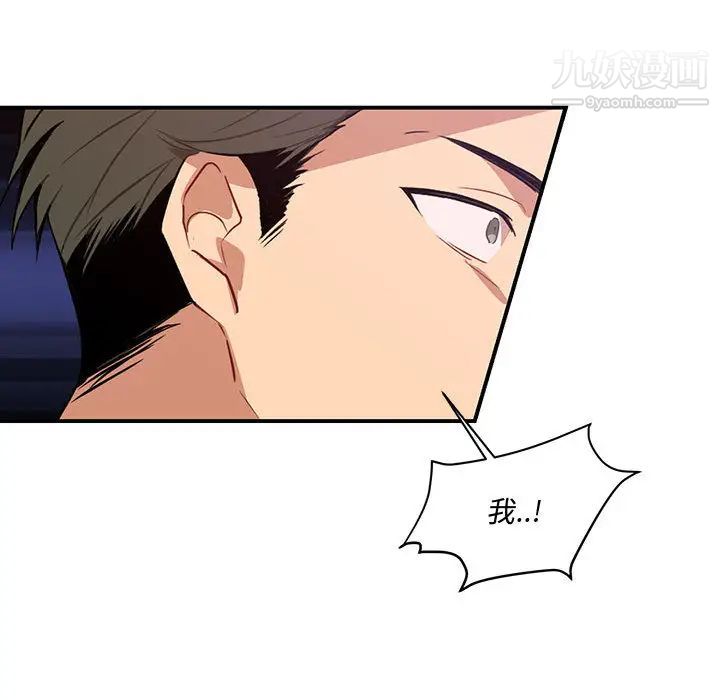 情事物语短篇集第2话