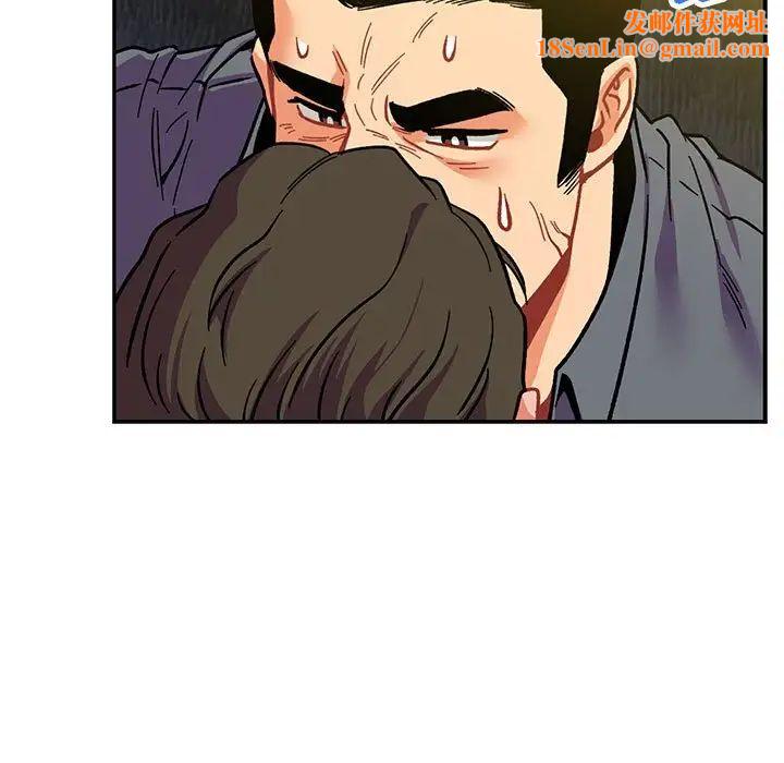 亲爱的你-Liebling!第102话