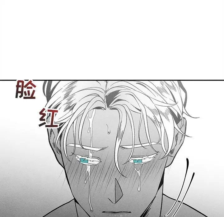 墓誌铭第30话