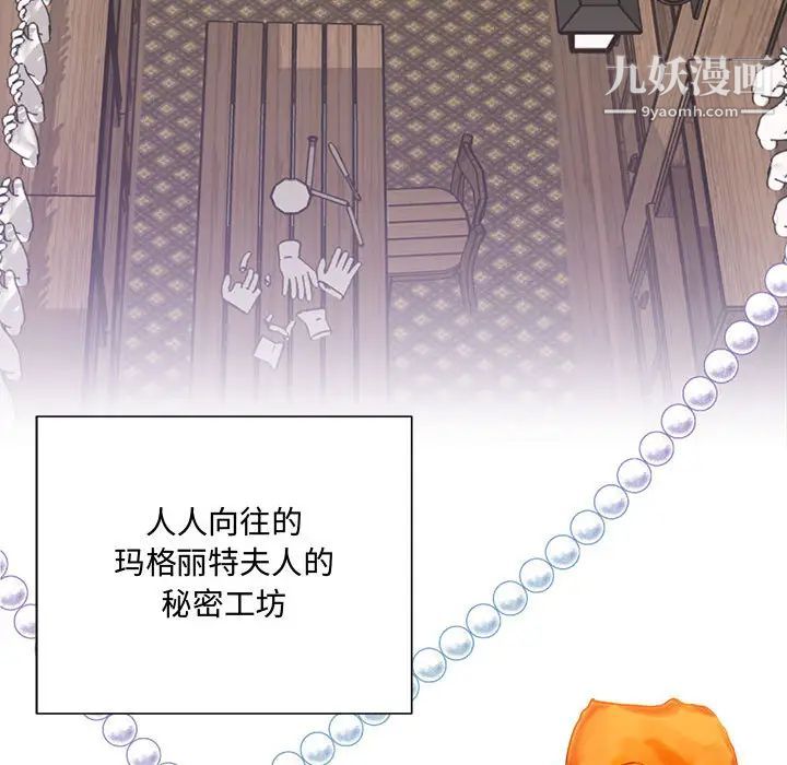 情事物语短篇集第2话