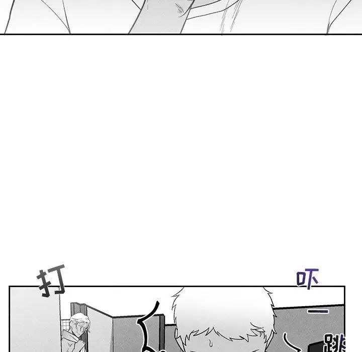 墓誌铭第30话