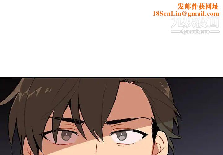 情事物语短篇集第3话