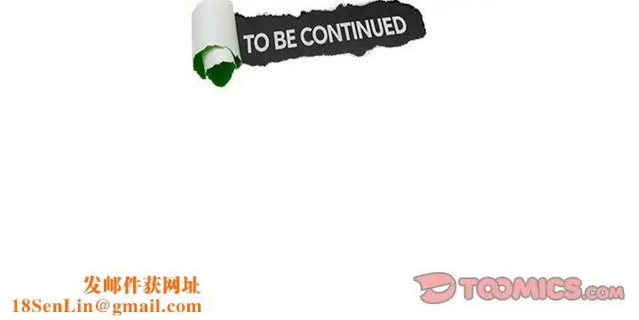 爱上属于别人的妳第18话