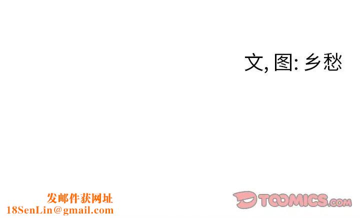 墓誌铭第30话