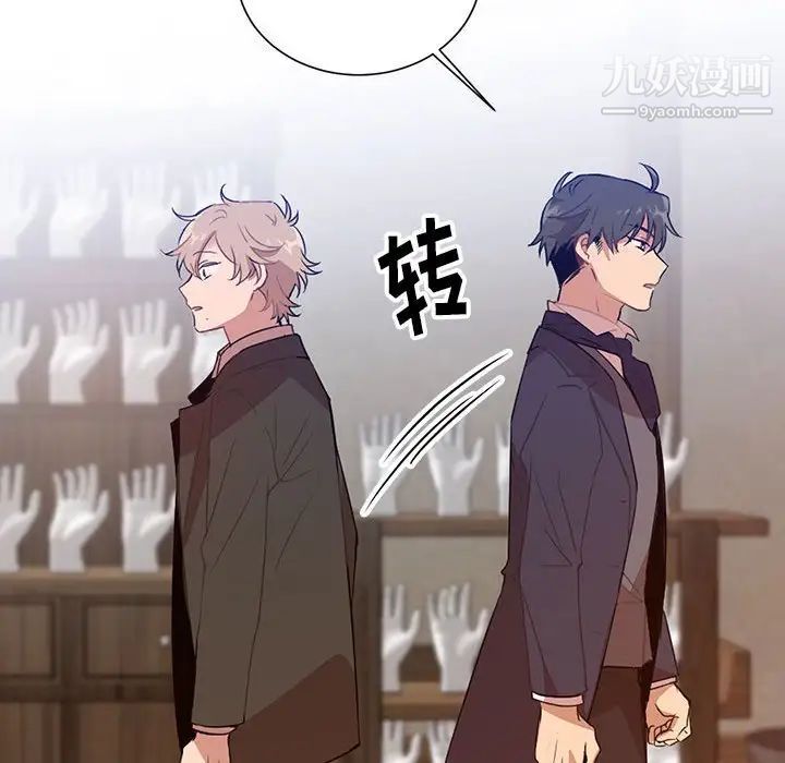 情事物语短篇集第3话