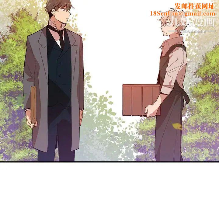 情事物语短篇集第3话