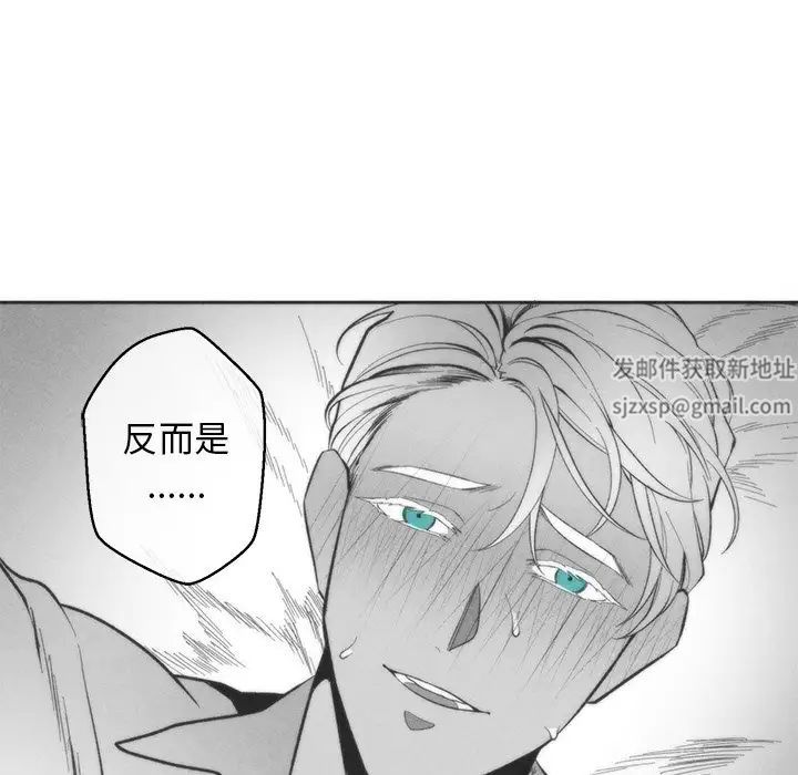 墓誌铭第31话