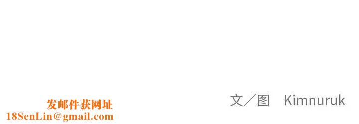 亲爱的你-Liebling!第102话