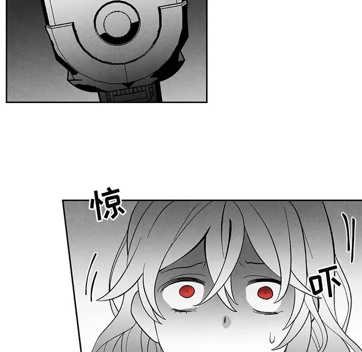 墓誌铭第31话