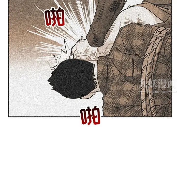亲爱的你-Liebling!第103话