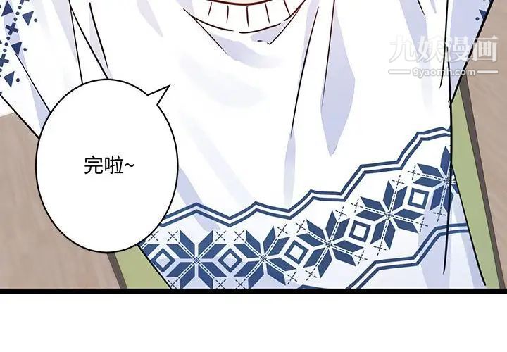 情事物语短篇集第4话