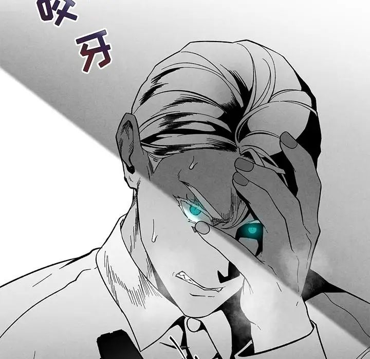 墓誌铭第31话