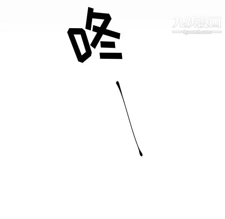情事物语短篇集第4话