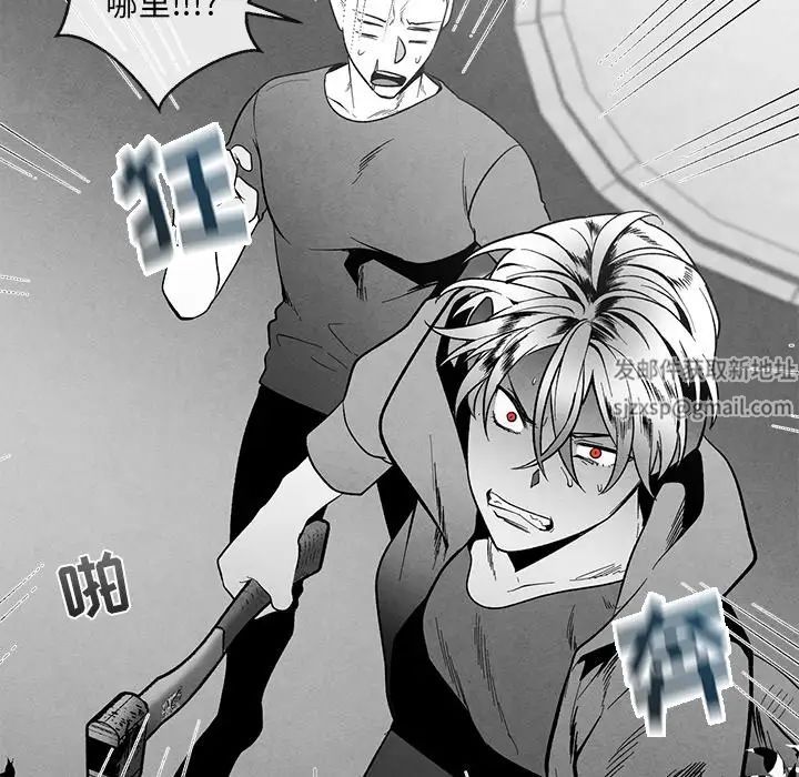 墓誌铭第31话