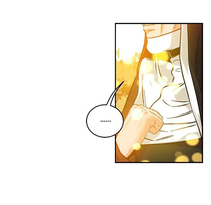亲爱的你-Liebling!第103话