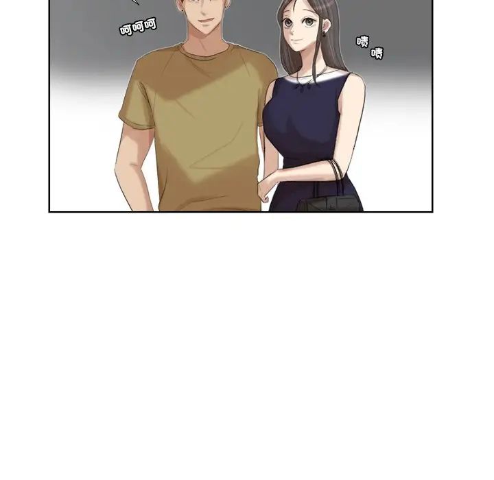 爱上属于别人的妳第20话