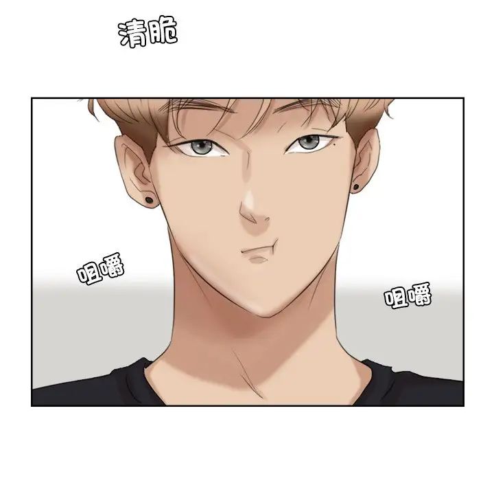 爱上属于别人的妳第20话