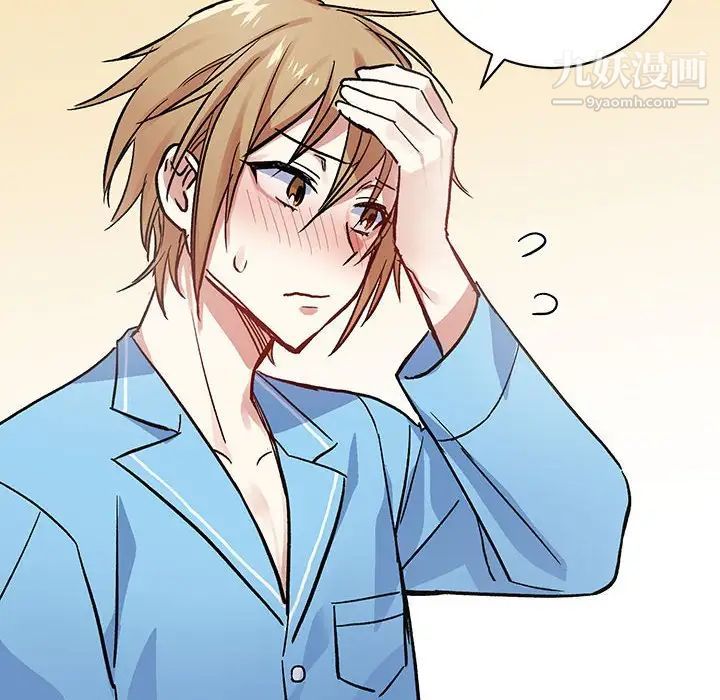 情事物语短篇集第4话