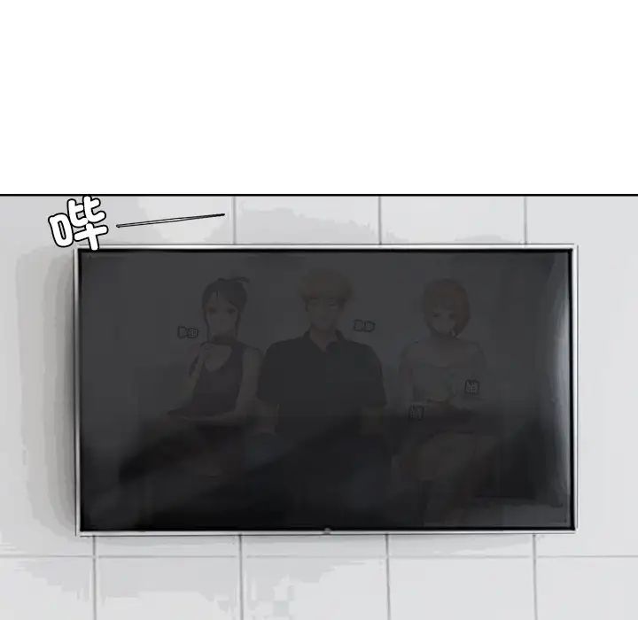 爱上属于别人的妳第20话