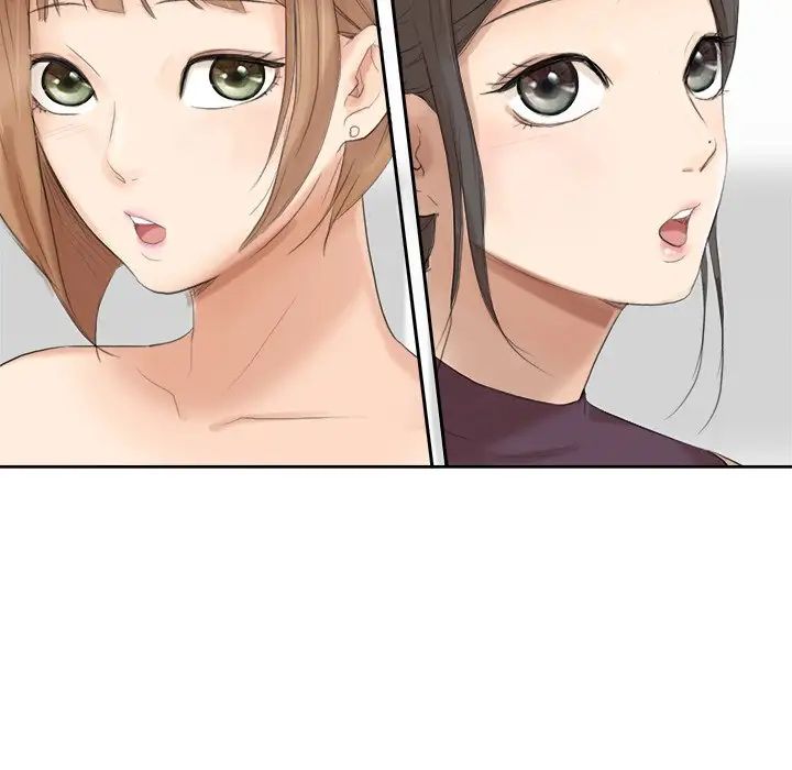 爱上属于别人的妳第20话