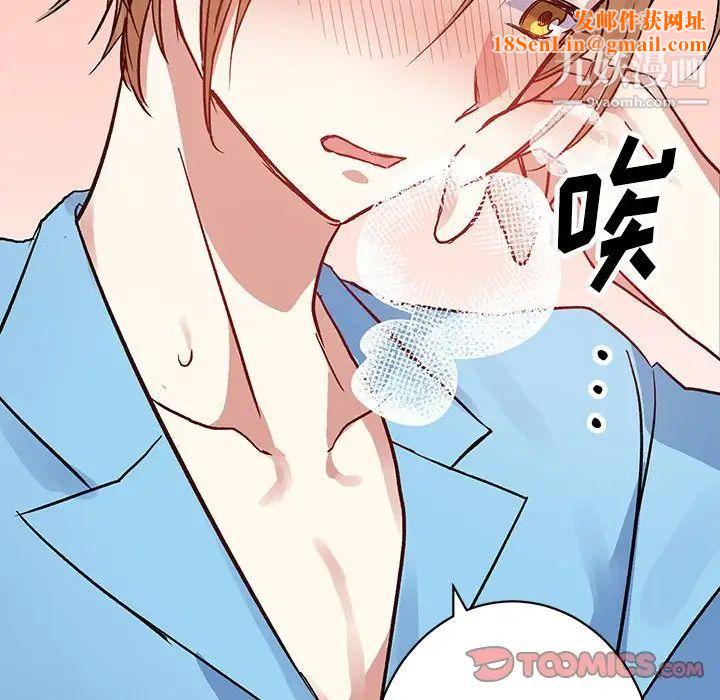 情事物语短篇集第4话