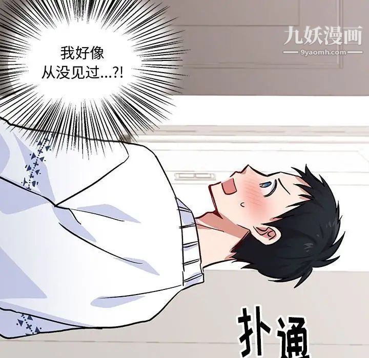 情事物语短篇集第4话