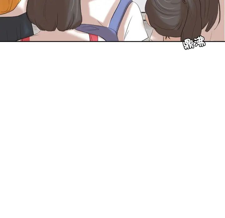 爱上属于别人的妳第20话