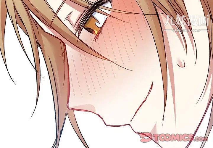 情事物语短篇集第5话