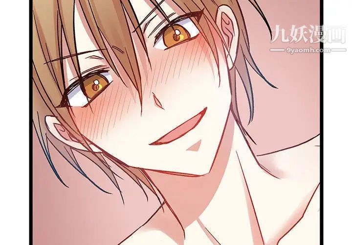 情事物语短篇集第5话