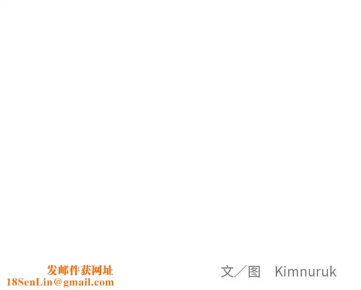 亲爱的你-Liebling!第103话