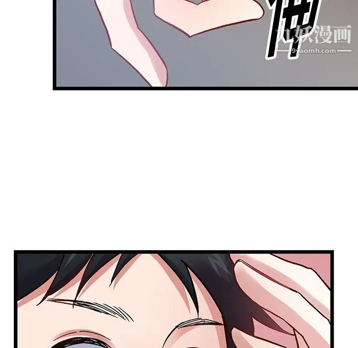 情事物语短篇集第5话