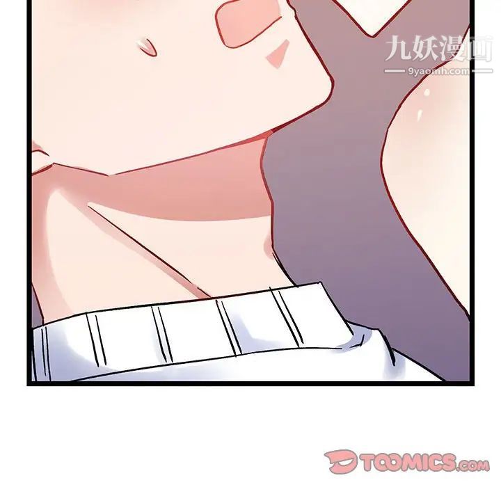 情事物语短篇集第5话