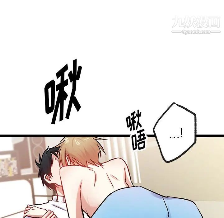 情事物语短篇集第5话